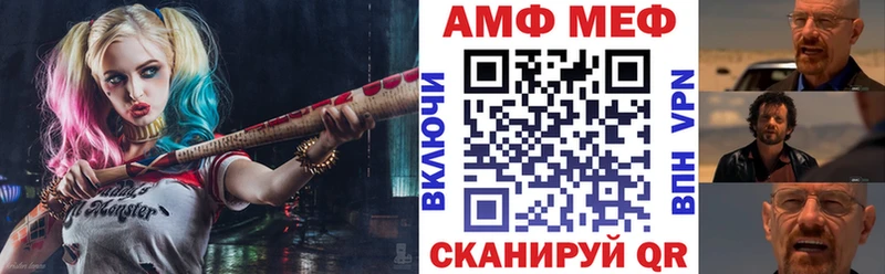 кракен   Октябрьск  АМФ 98%  shop как зайти  купить наркотик 