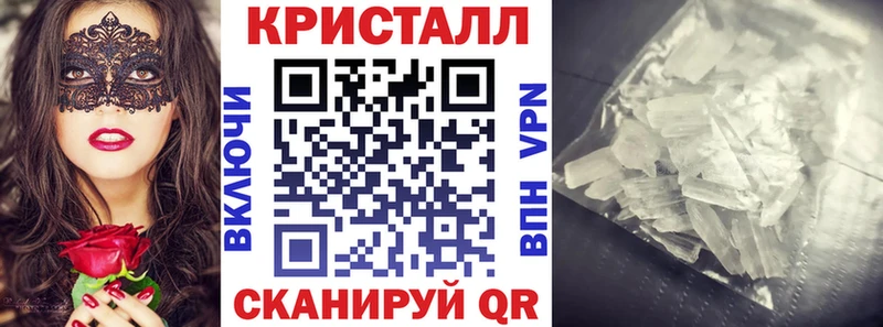 АМФ VHQ Октябрьск