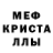 Amphetamine Розовый AIex Nes