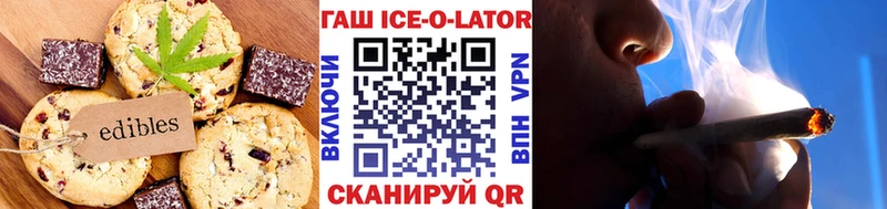 Еда ТГК марихуана  omg онион  Октябрьск 