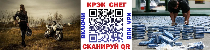 COCAIN Перу  Октябрьск 