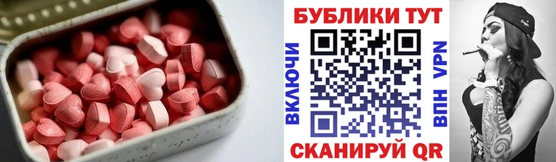 ЭКСТАЗИ 300 mg  Октябрьск 