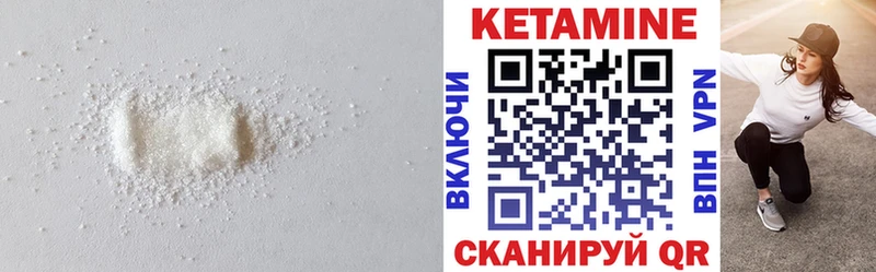 гидра ссылка  Октябрьск  Кетамин VHQ 