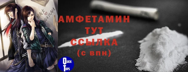 дистиллят марихуана Сосновоборск