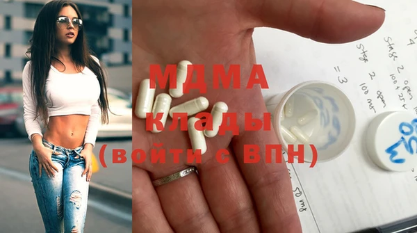 прущие грибы Сосновка