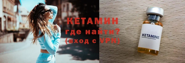 ALPHA PVP Балахна