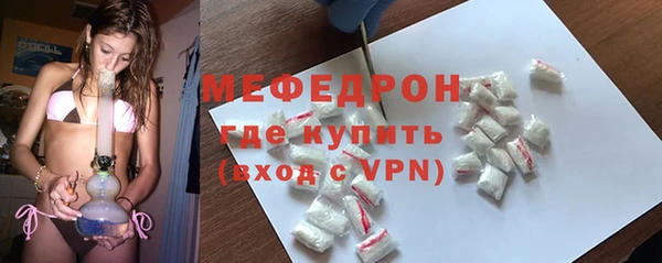ALPHA-PVP Баксан