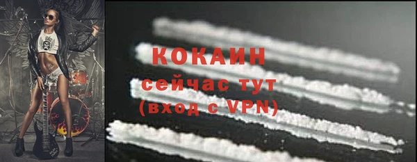 кокаин перу Балабаново
