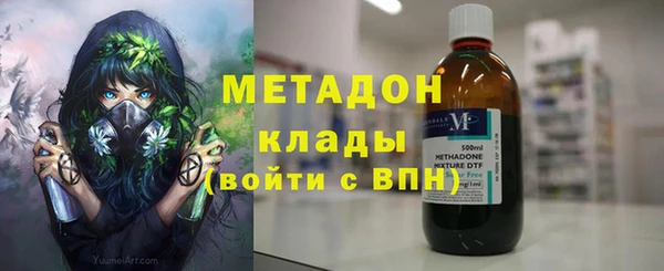 COCAINE Сосновый Бор