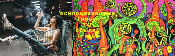 дистиллят марихуана Сосновоборск