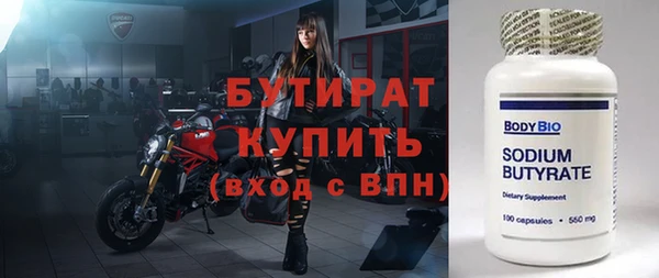 прущие грибы Сосновка