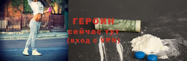 ALPHA-PVP Баксан