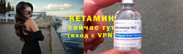 ALPHA PVP Балахна