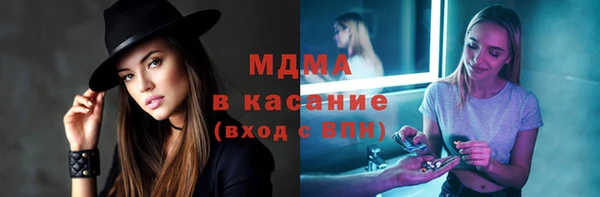 ALPHA PVP Балахна