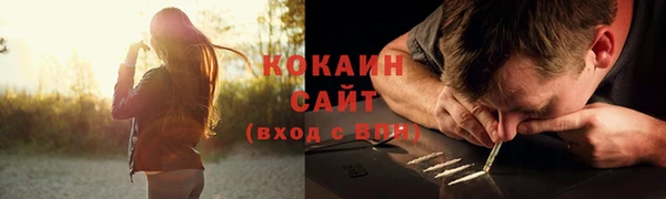 COCAINE Сосновый Бор