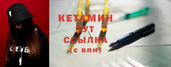 дистиллят марихуана Сосновоборск