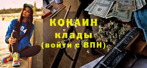 меф VHQ Аркадак
