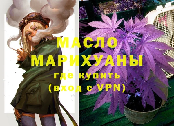 дистиллят марихуана Сосновоборск
