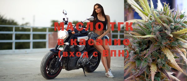 твердый Армянск