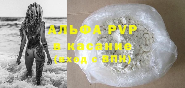 ALPHA-PVP Баксан