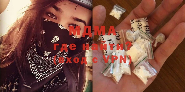 COCAINE Сосновый Бор