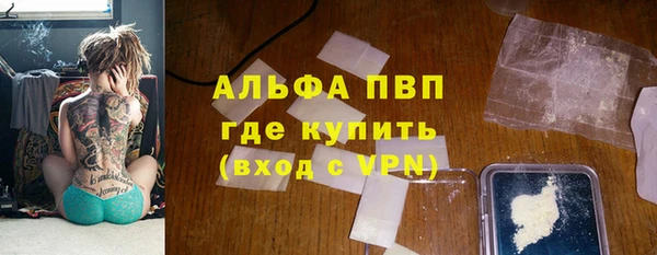 твердый Армянск