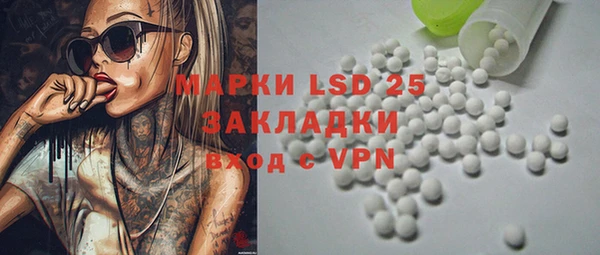 ALPHA PVP Балахна