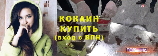 кокаин перу Балабаново