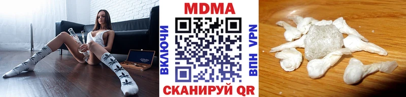 наркотики  Октябрьск  МДМА Molly 