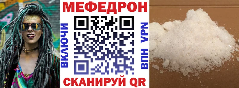 МЕФ VHQ hydra ТОР Октябрьск как найти закладки