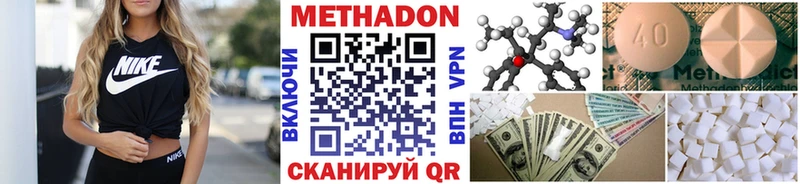 ОМГ ОМГ ССЫЛКА  Октябрьск  МЕТАДОН VHQ 