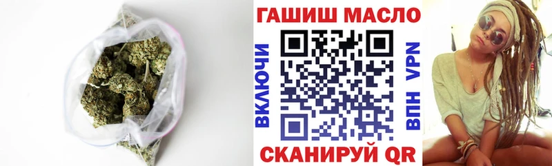 как найти наркотики  omg ССЫЛКА  Дистиллят ТГК гашишное масло  Октябрьск 